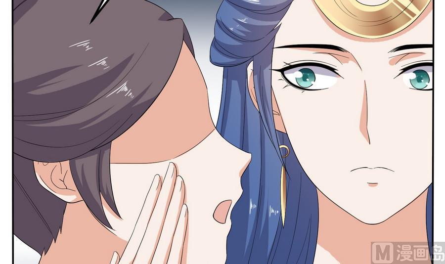 将军大人在上小说下载漫画,第20话 妖猫作祟1图