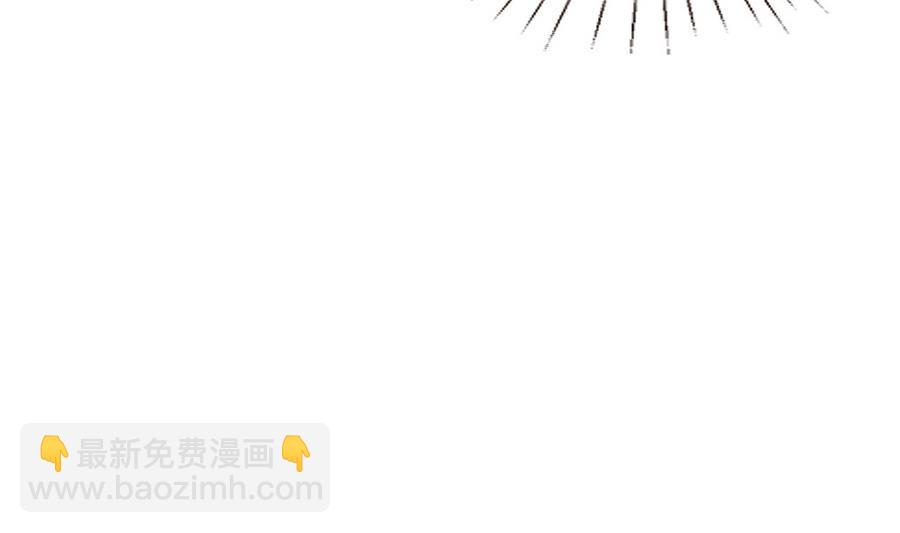 将军大人在上小说下载漫画,第12话 我的身体就是你的身体2图