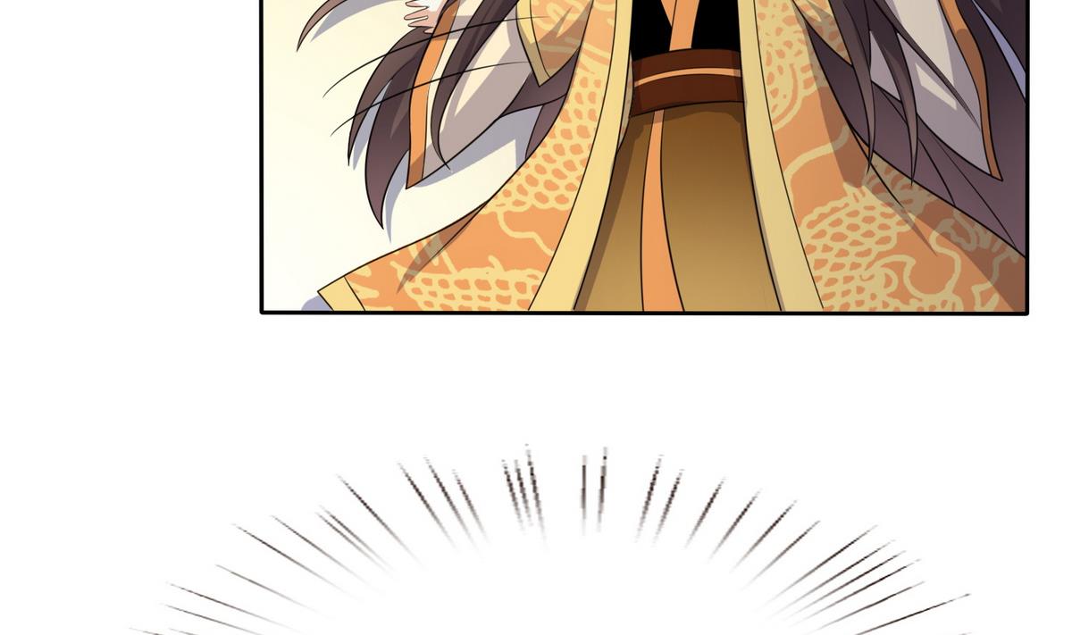 将军大人在上小说下载漫画,第9话 扑朔迷离的君臣2图