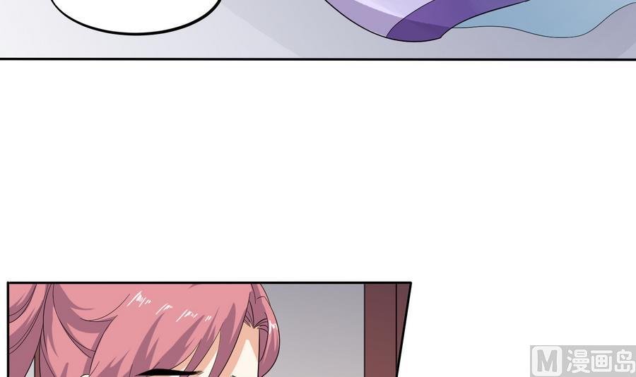 将军大人别乱吻漫画,第16话 怎么是公主？！2图