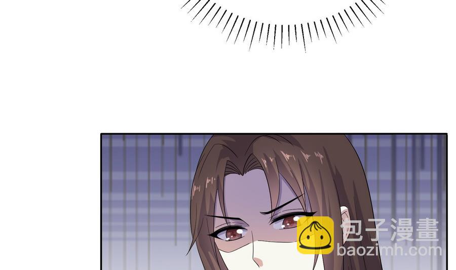 将军大人在上小说下载漫画,第23话 石棺.AVI1图