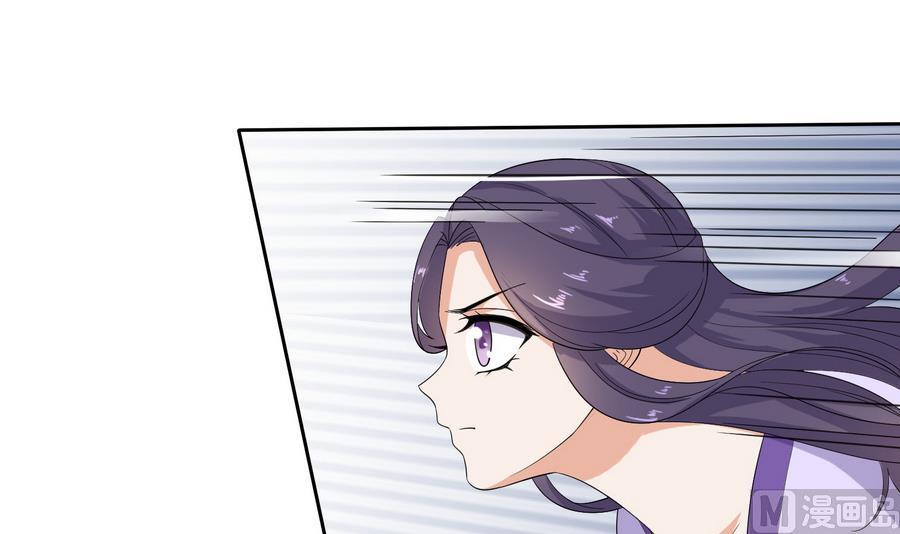 将军大人在上小说下载漫画,第22话 实力公主抱1图