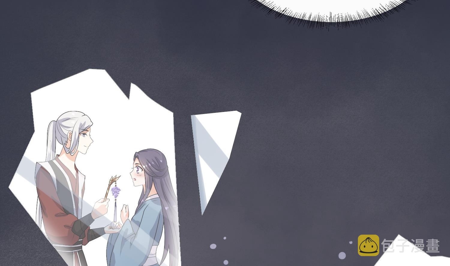 将军大人在上小说下载漫画,第36话 大结局2图