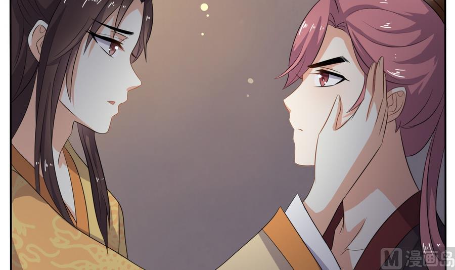 将军大人在上小说下载漫画,第10话 终于找到你了2图