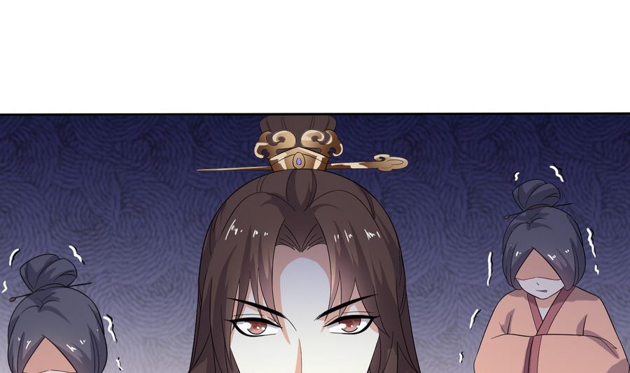 将军大人别乱吻漫画,第16话 怎么是公主？！2图