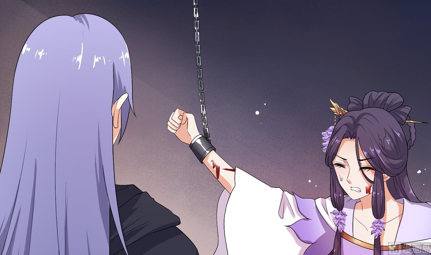 将军大人在上小说下载漫画,第36话 大结局2图