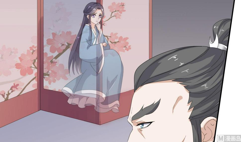 将军大人在上小说下载漫画,第30话 曾经的誓言2图