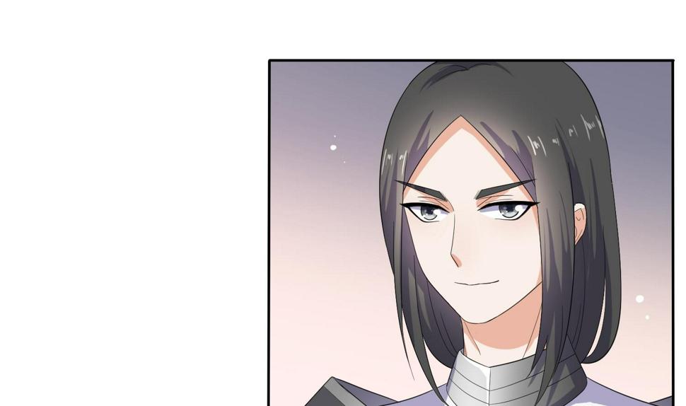 将军大人在上小说下载漫画,第30话 曾经的誓言1图