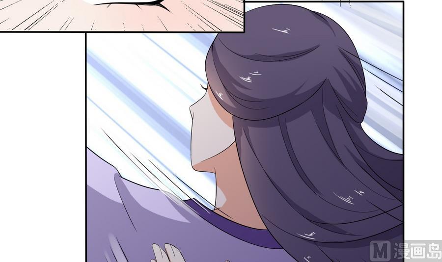 将军大人别乱吻漫画,第16话 怎么是公主？！2图