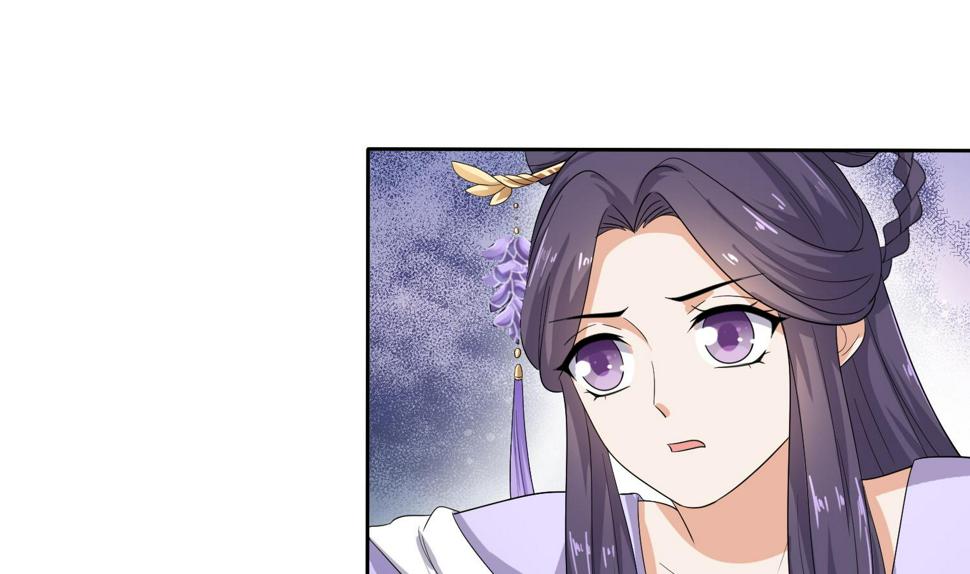 将军大人在上小说下载漫画,第29话 下蛊2图
