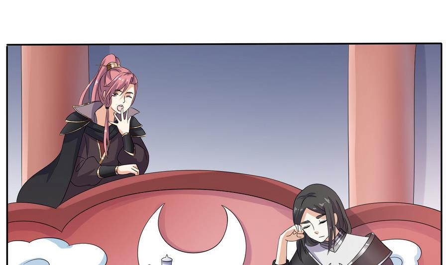 将军大人在上小说下载漫画,第31话 阴谋浮现1图