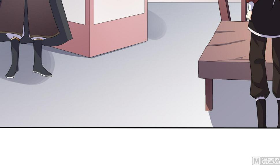将军大人在上小说下载漫画,第30话 曾经的誓言1图