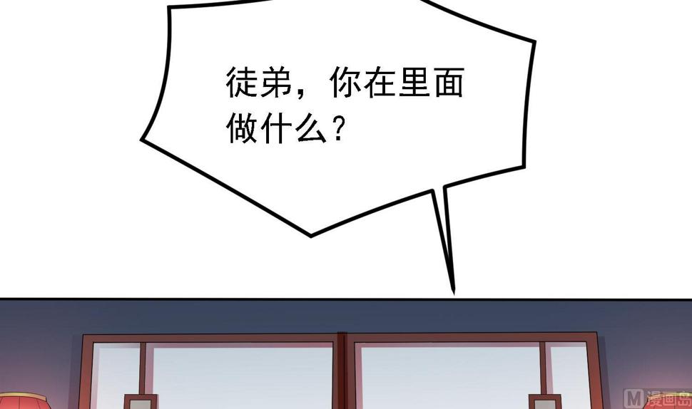 将军大人在上小说下载漫画,第30话 曾经的誓言1图