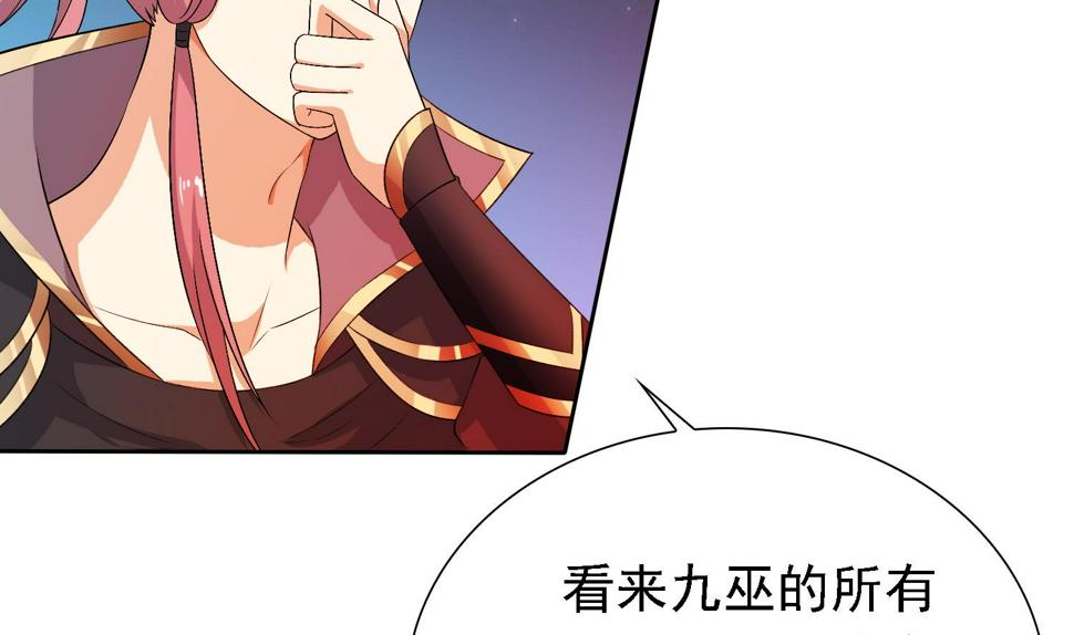 将军大人在上小说下载漫画,第34话 灵霄的前世2图