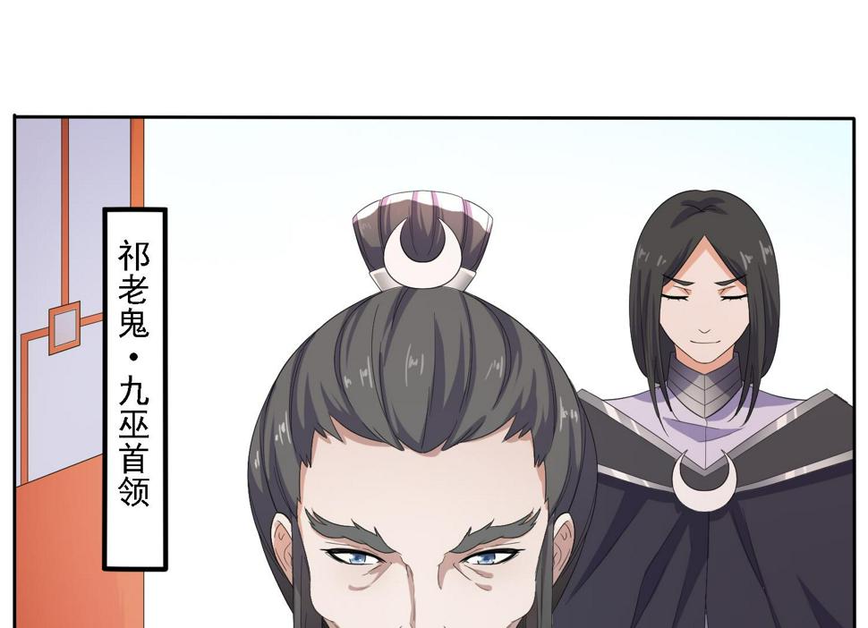 将军大人在上小说下载漫画,第30话 曾经的誓言2图