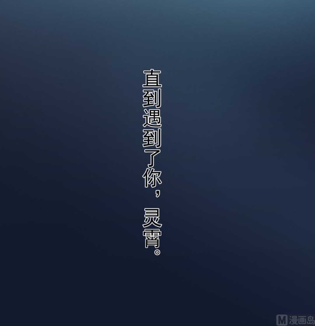 将军大人在上小说下载漫画,第1话 公主和亲2图