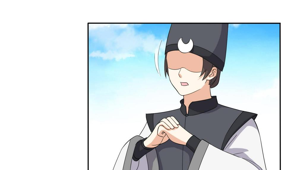将军大人在上小说下载漫画,第32话 灵霄的诅咒1图