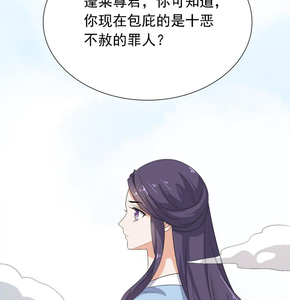 将军大人在上小说下载漫画,第34话 灵霄的前世1图
