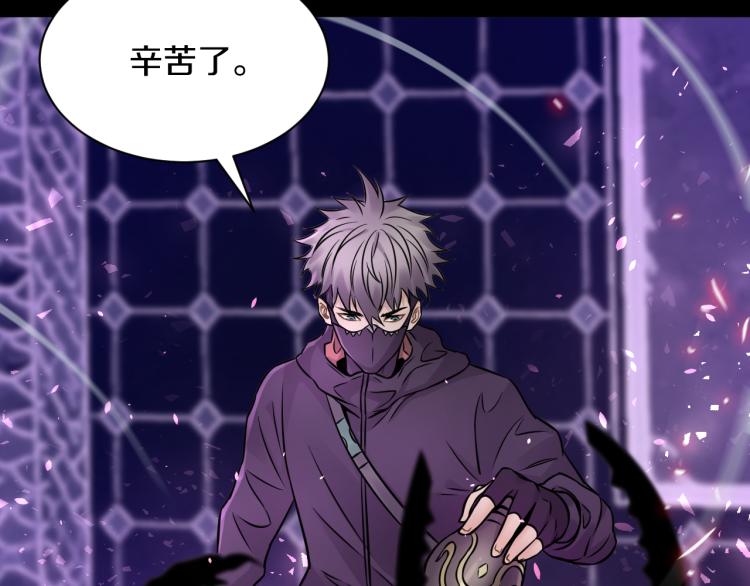 吾将称王漫画,第30话 踏上称王之路！1图