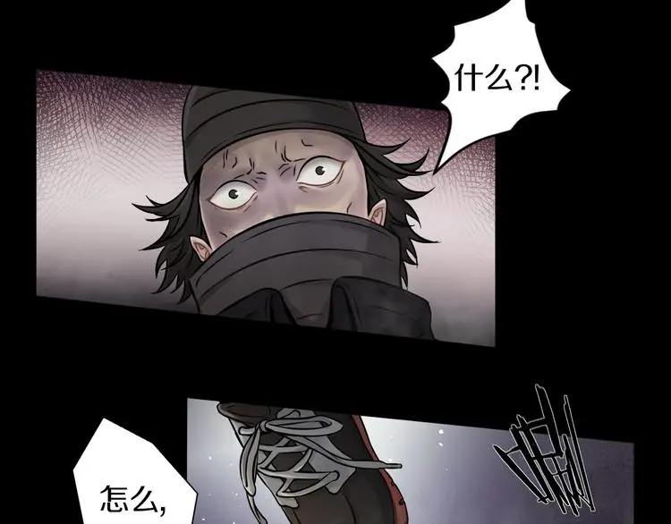 吾将称王漫画,第10话 就你有帮手啊？1图