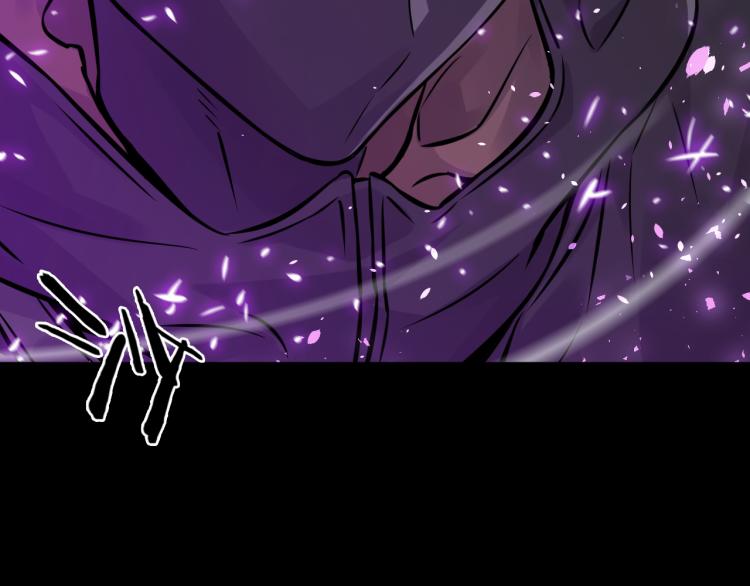 吾将称王漫画,第29话 曙光2图
