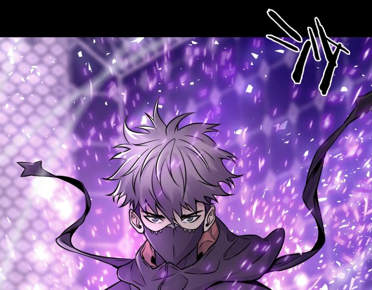 吾将称王漫画,第29话 曙光1图