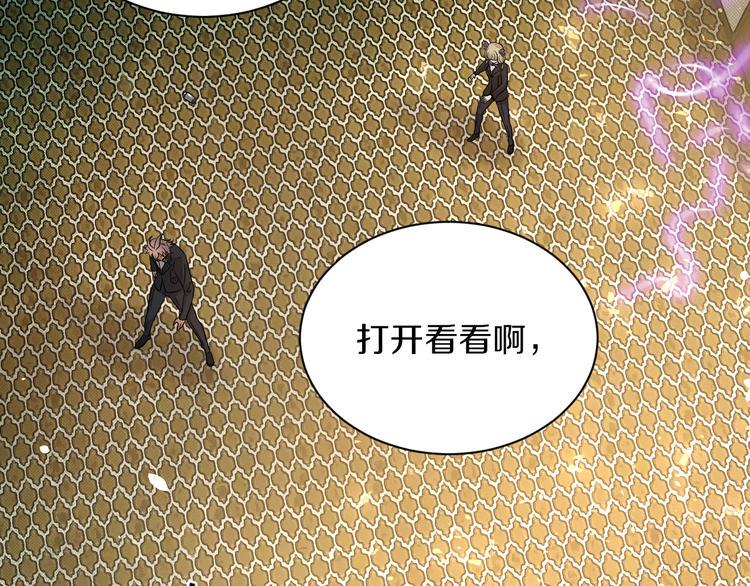 吾将仕矣翻译漫画,第18话 好家伙组团送经验！1图