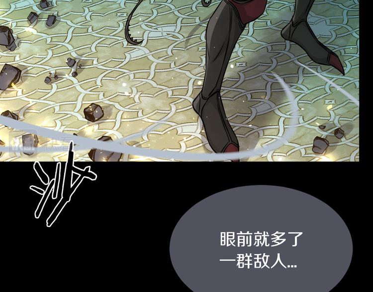 吾将称王漫画,第22话 拼人品的时候到了~1图