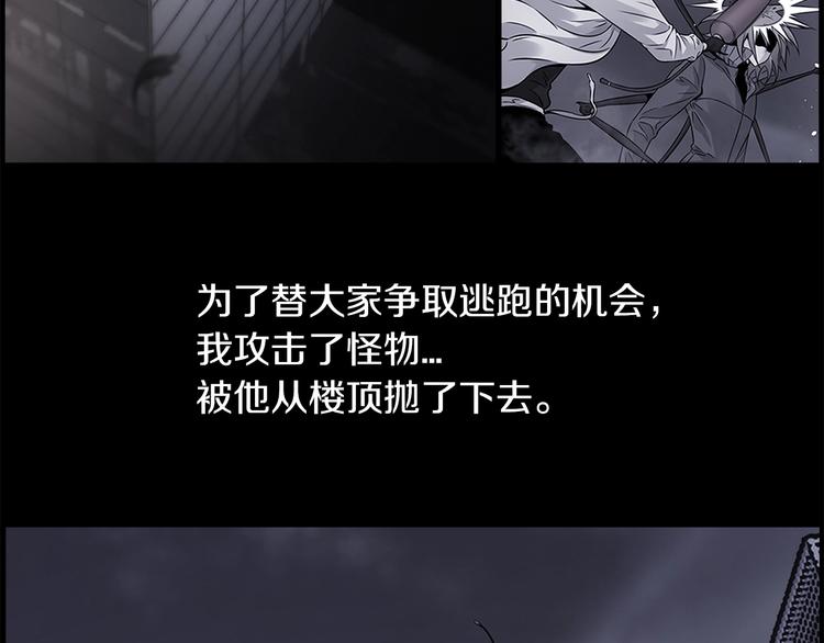 吾将远逝以自疏什么意思漫画,第二话 主角就是要抡大锤2图