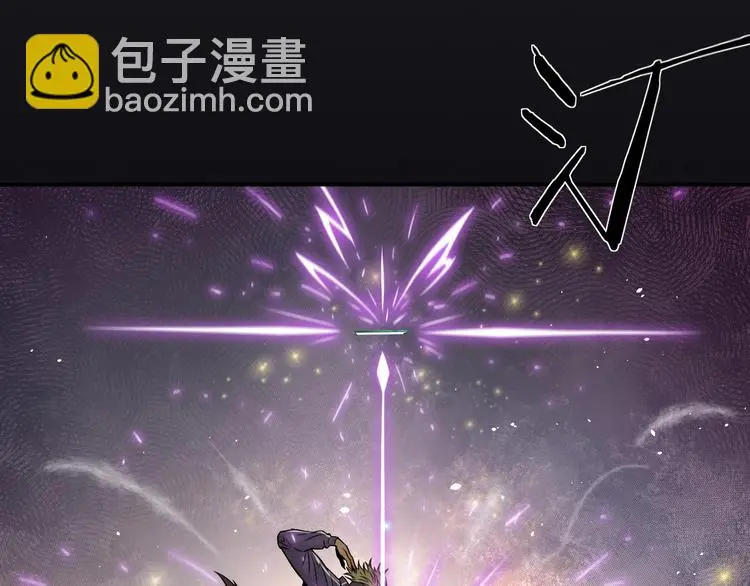 吾将称王漫画,第6话 这敌人还挺机灵1图