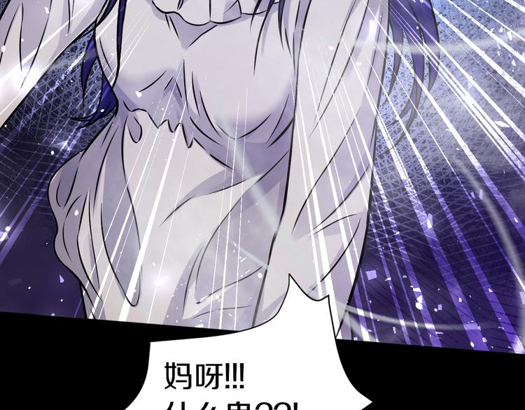 吾将称王漫画,第19话 狭路相逢！1图
