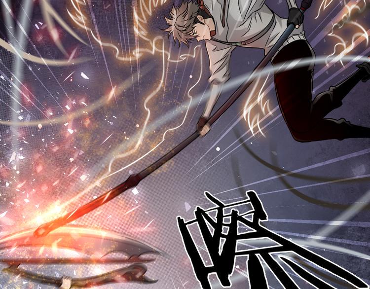 吾将称王漫画,第21话 我们，联合！2图