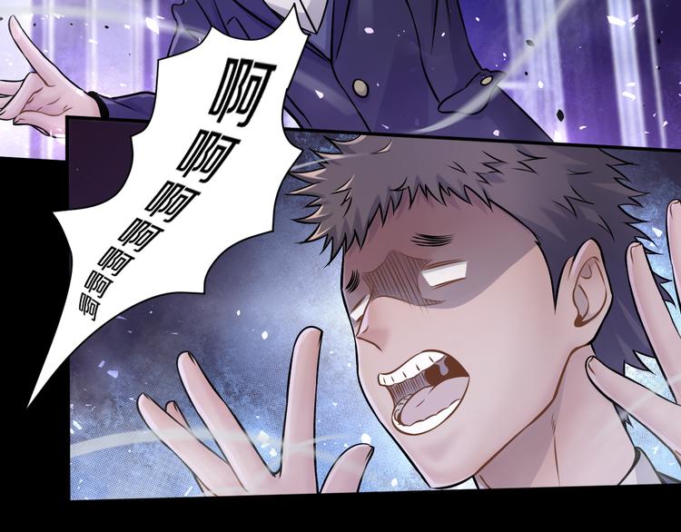 吾将称王漫画,第19话 狭路相逢！1图