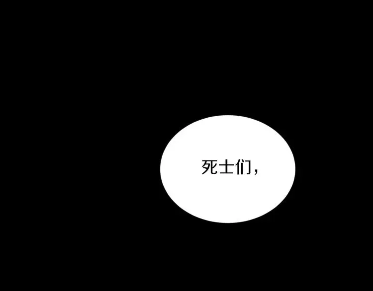 吾将称王漫画,第11话 傻了吧,都是我的人!2图