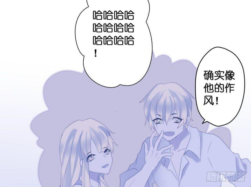 依赖症x59话免费阅读漫画,【39】深渊对视1图