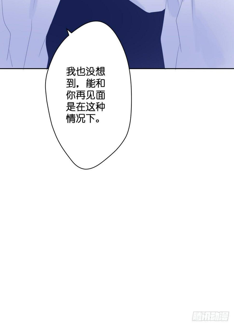 依赖症X漫画,【41】遗梦1图