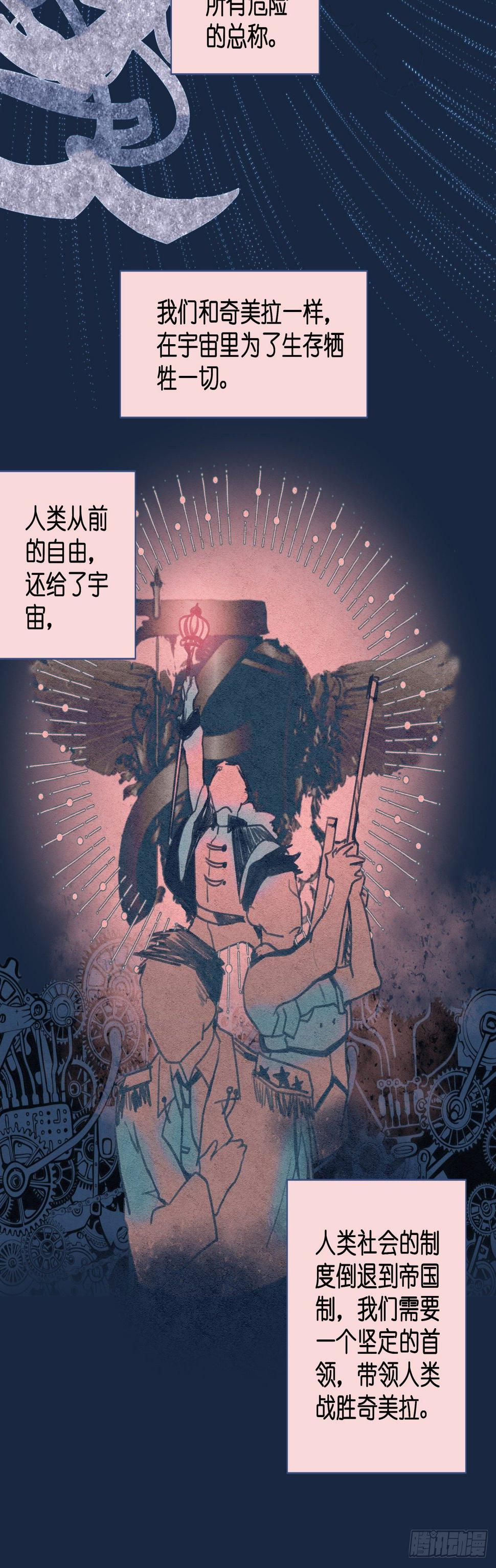 我的快乐依赖症漫画,【50】责任2图