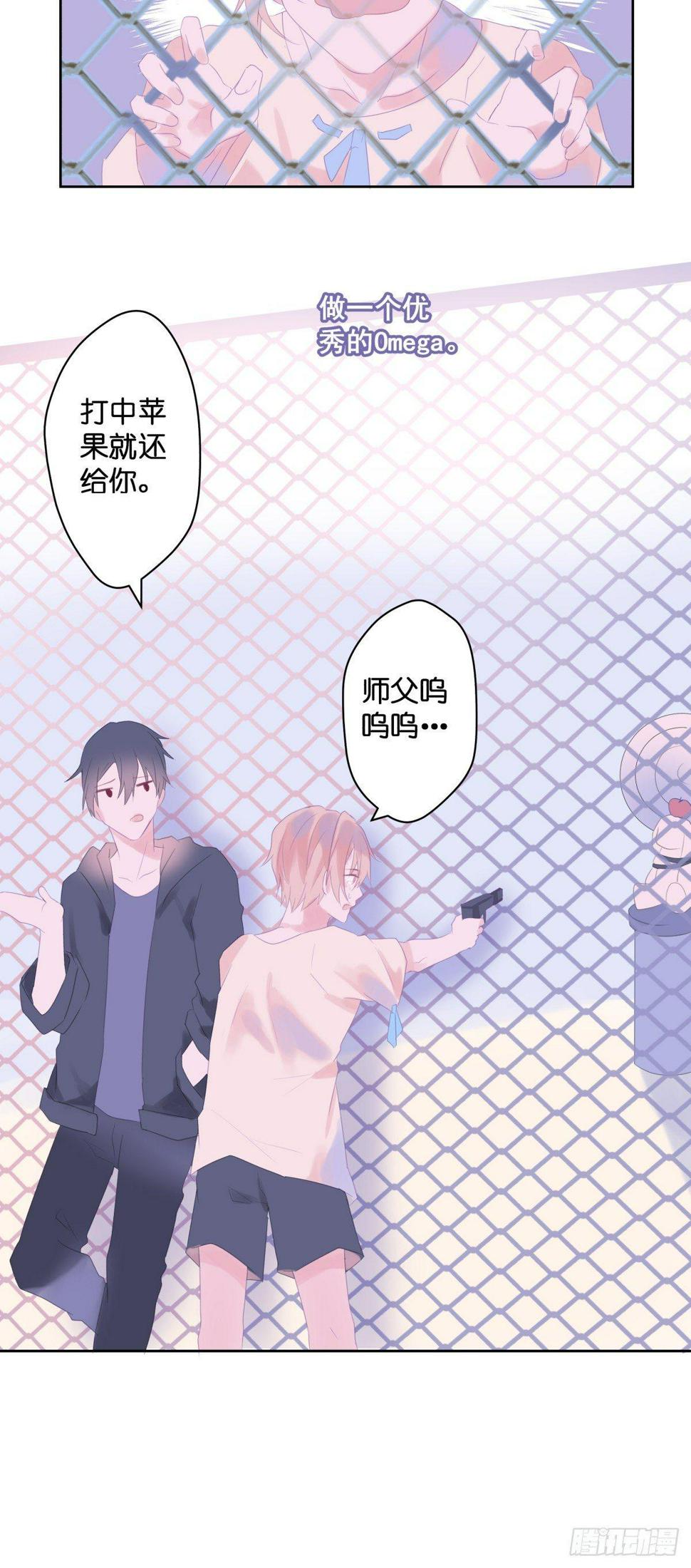 依赖症X漫画,【46】链接2图