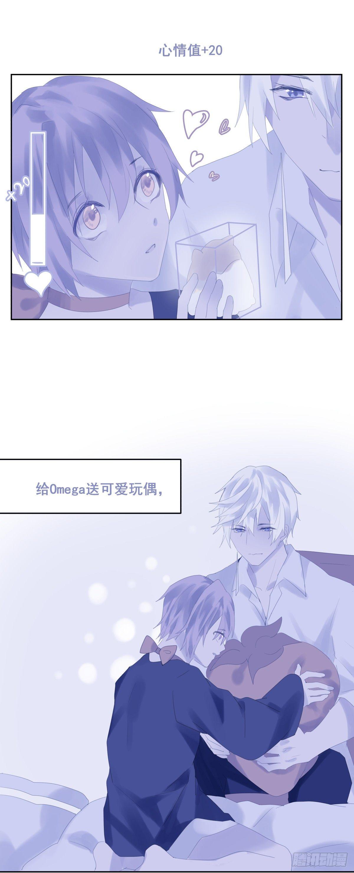 依赖症x完结了吗漫画,【43】温存2图