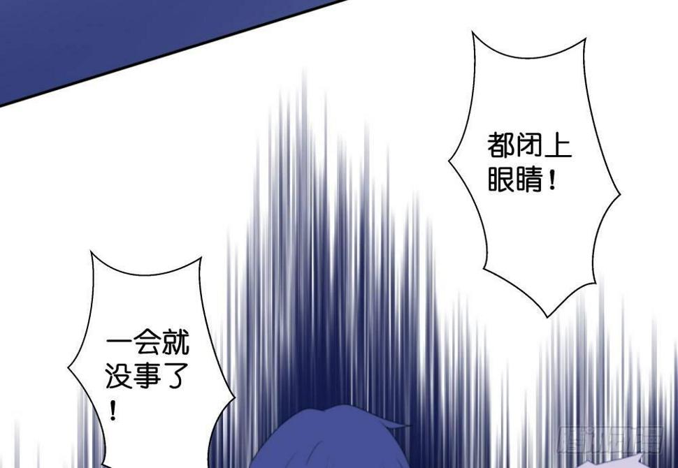 依赖症x全集漫画,【39】深渊对视1图