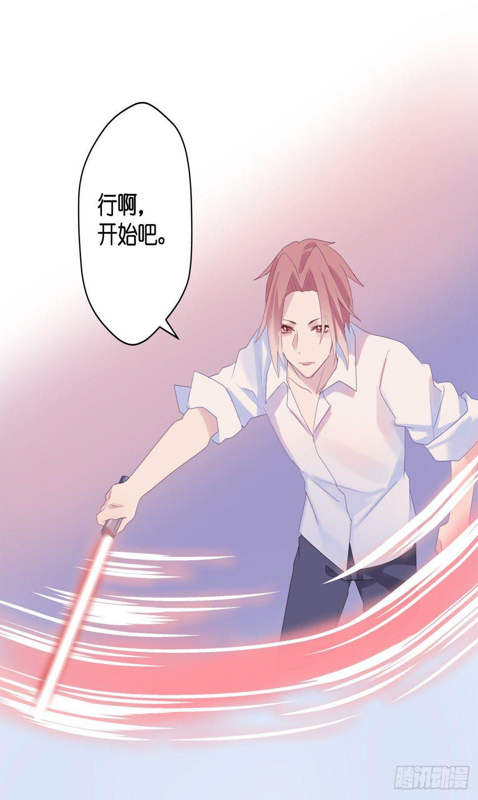 依赖症X漫画,【37】A性2图