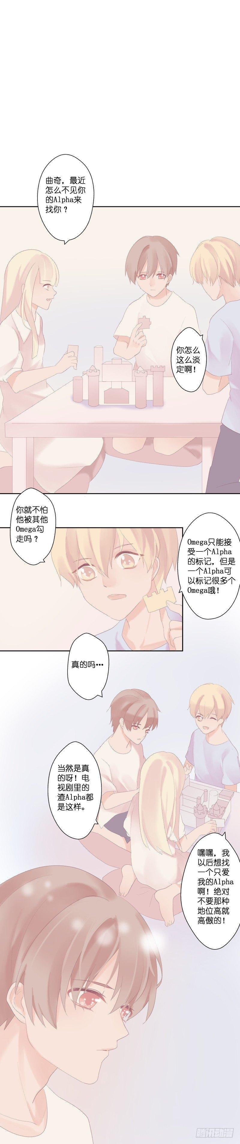 我的快乐依赖症漫画,【7】约1图