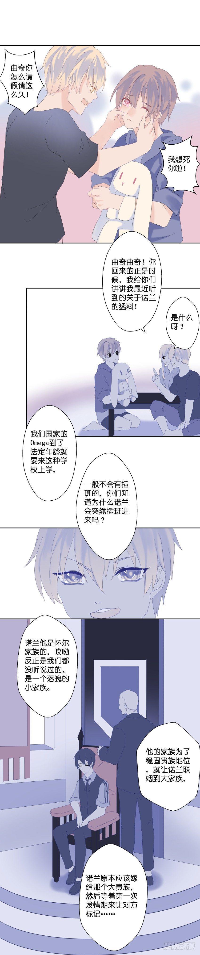 依赖症x结局漫画,【19】沉迷1图