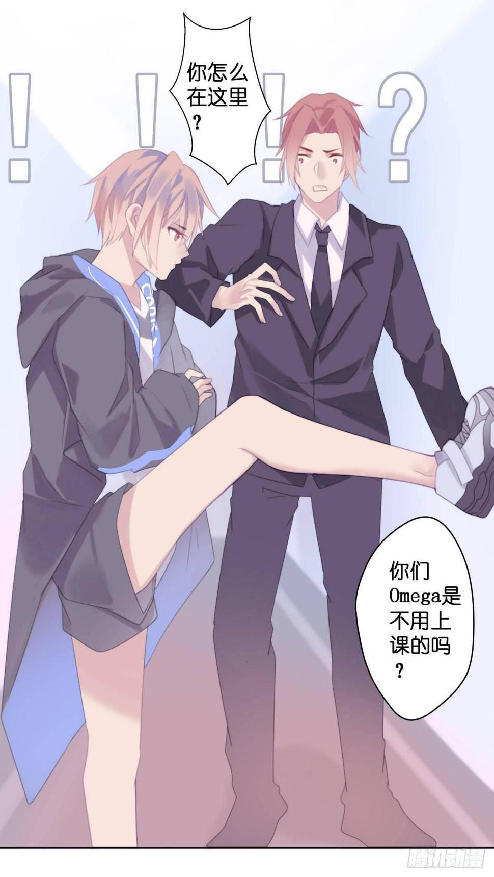 依赖症X结局是什么意思最后漫画,【37】A性1图