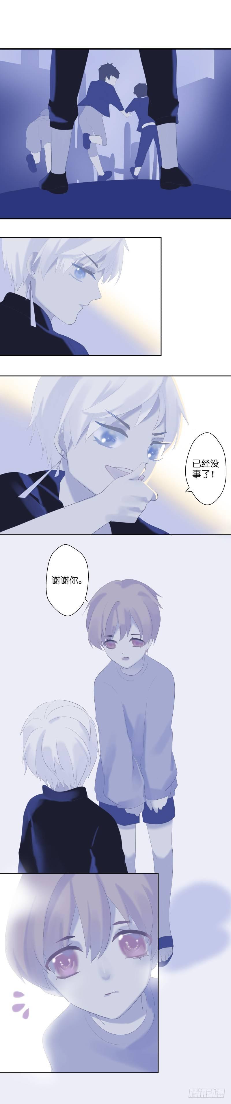 依赖症X无删减漫画,【1】咬痕2图