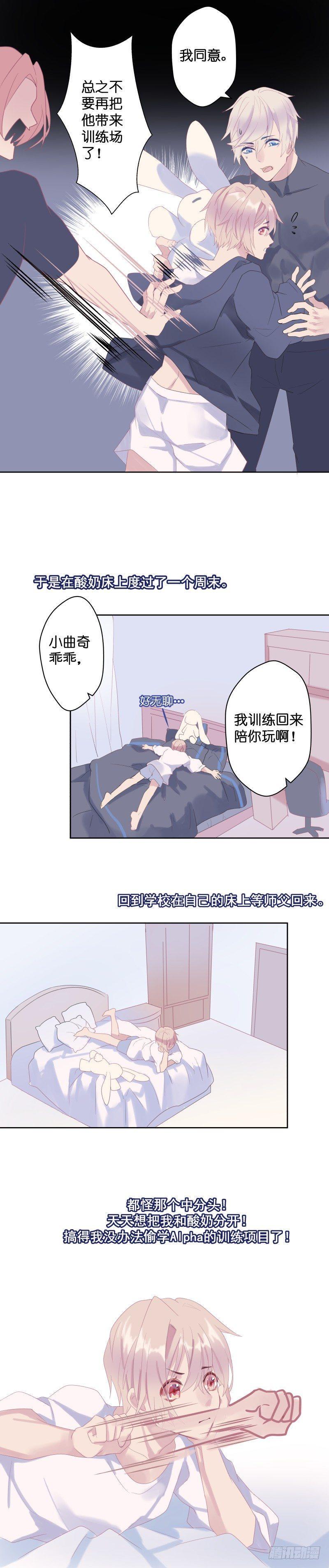 酒精依赖症漫画,【35】类比1图