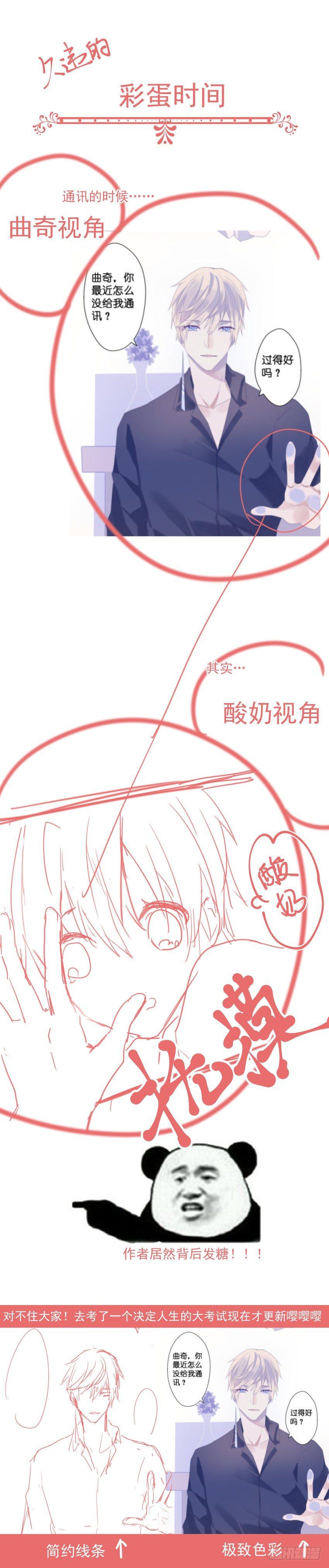 依赖症x59话免费阅读漫画,【25】迷海2图