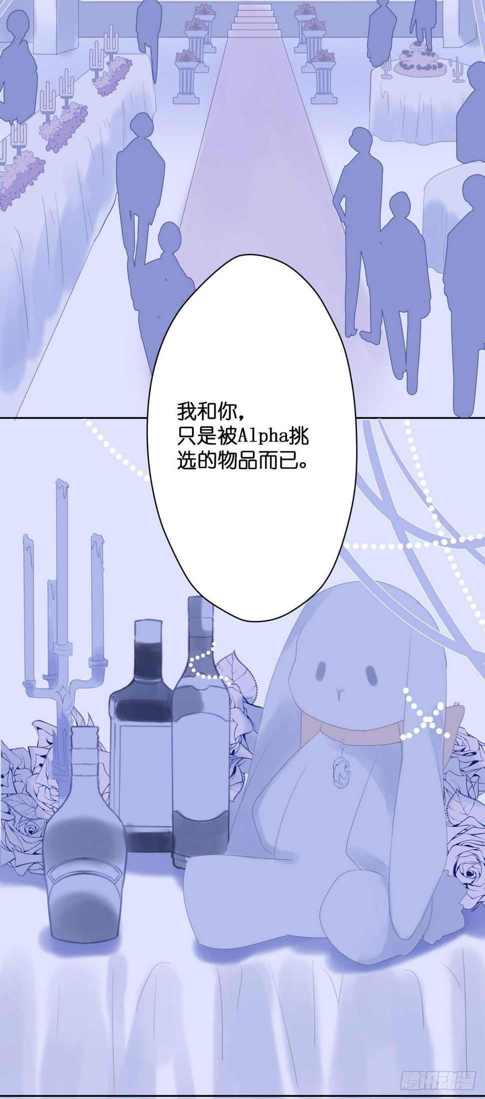 依赖症X漫画51话漫画,【45】结局2图