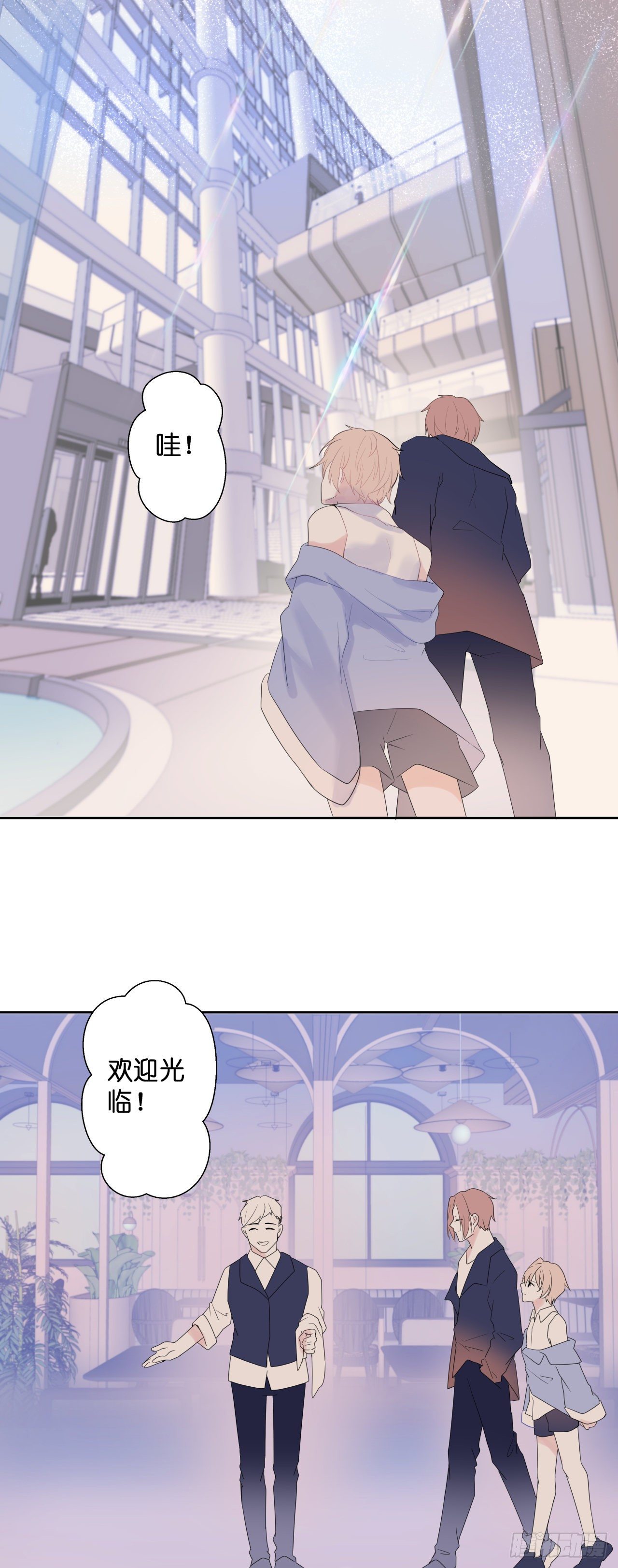 依赖症x漫画漫画,【49】什么1图