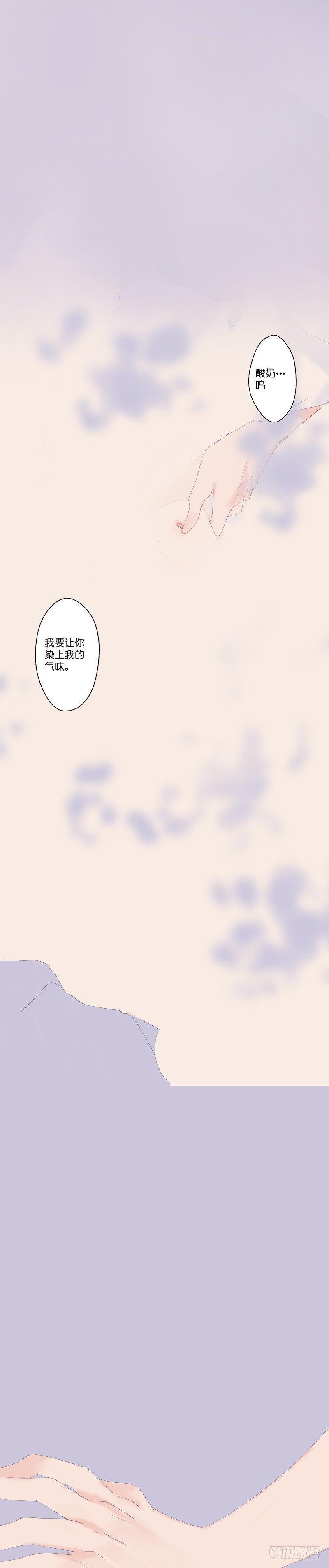 网络依赖症漫画,【13】启航1图